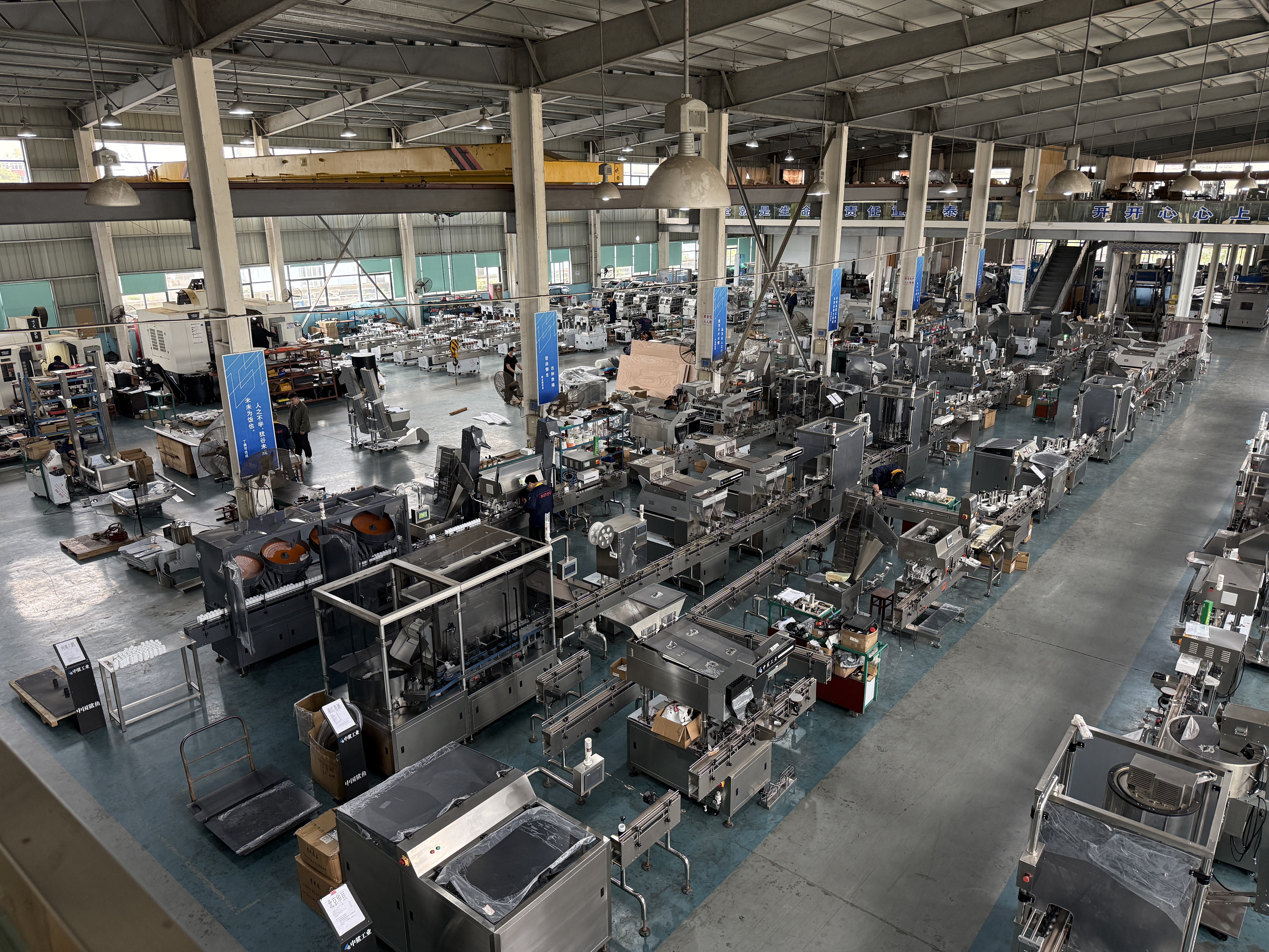 Packing Machine (2)
